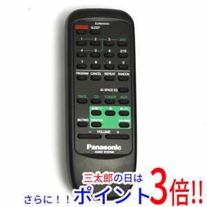 【中古即納】パナソニック Panasonic オーディオリモコン EUR644344