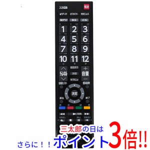 【中古即納】送料無料 東芝 TOSHIBA 液晶テレビ用リモコン CT-90473 テレビリモコン