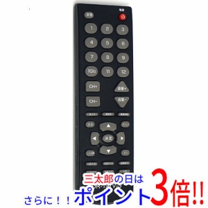 【中古即納】送料無料 Revolution テレビ用リモコン DR-19TV-S リモコンのみ テレビリモコン