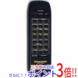 【中古即納】パナソニック Panasonic オーディオリモコン EUR643804