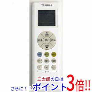 【中古即納】送料無料 東芝 TOSHIBA エアコンリモコン RG66J5(3)/BGJ