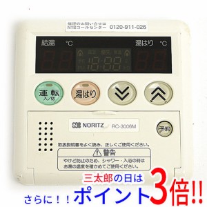 ノーリツ 台所 リモコンの通販｜au PAY マーケット