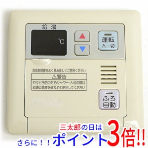 【中古即納】送料無料 ノーリツ 給湯器用台所リモコン RC-6312M