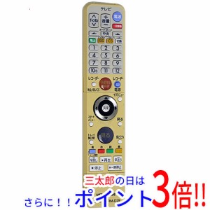 三菱 ブルーレイ レコーダー リモコンの通販｜au PAY マーケット