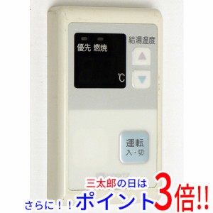 ノーリツ 給湯器 リモコンの通販｜au PAY マーケット