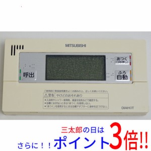 【中古即納】送料無料 三菱電機 浴室リモコン RMC-B7 本体いたみ