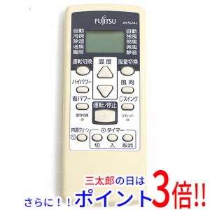 【中古即納】送料無料 富士通 FUJITSU エアコンリモコン AR-RCA4J