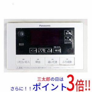【中古即納】送料無料 パナソニック Panasonic 給湯器用リモコン HE-RQVCS