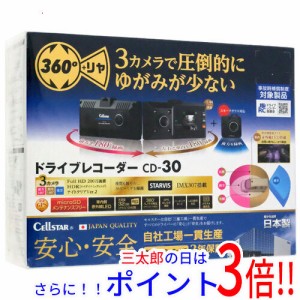 【中古即納】送料無料 CELLSTAR ドライブレコーダー セルスター CD-30 未使用 汎用タイプ