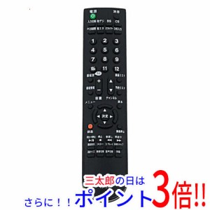 【中古即納】送料無料 アズマ 液晶テレビ用リモコン RC-1270 テレビリモコン