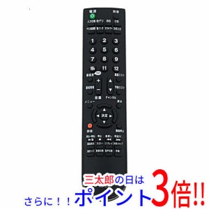 アズマ テレビの通販｜au PAY マーケット