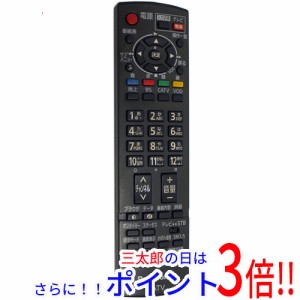 【中古即納】送料無料 パナソニック Panasonic CATV用リモコン N2QAYB000317