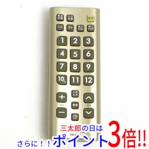 ビクター リモコン 中古の通販｜au PAY マーケット