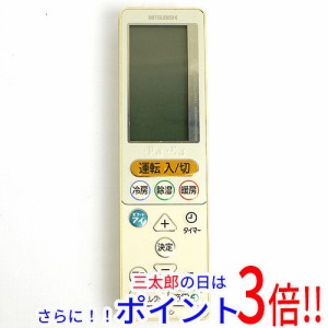 【中古即納】送料無料 三菱電機 エアコンリモコン UG131