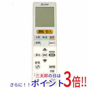 【中古即納】送料無料 三菱電機 エアコン用リモコン VS152 M21ED3426