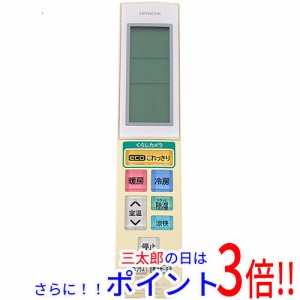 【中古即納】送料無料 日立 HITACHI エアコンリモコン RAR-5T1