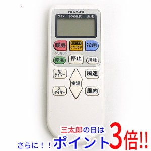 【中古即納】送料無料 日立 HITACHI エアコンリモコン RAR-5P1