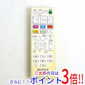 【中古即納】ソニー SONY オーディオリモコン RM-AMU143W