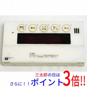 【中古即納】大阪ガス 給湯器用浴室リモコン QQNK142