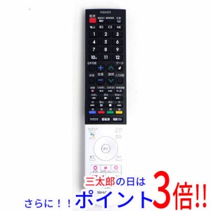 【中古即納】送料無料 シャープ SHARP製 液晶テレビ用リモコン GB320SA テレビリモコン AQUOS（シャープ）