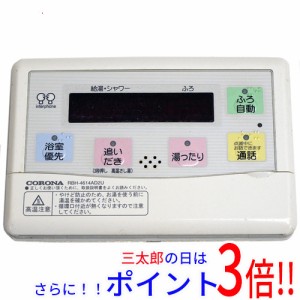 【中古即納】送料無料 コロナ 浴室リモコン RBH-4614AD2U 本体いたみ