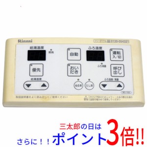 【中古即納】送料無料 リンナイ 給湯器用浴室リモコン BC-150