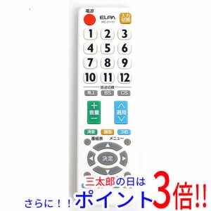 【中古即納】送料無料 エルパ ELPA テレビリモコン IRC-211TV(WH) ホワイト