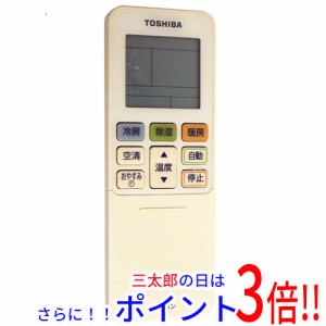 【中古即納】東芝 TOSHIBA エアコンリモコン WH-TA05EJ1
