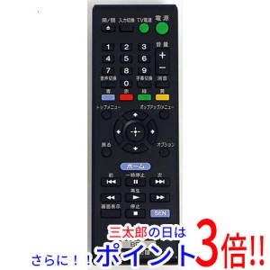【中古即納】送料無料 ソニー SONY ブルーレイプレーヤー用 リモコン RMT-B119J