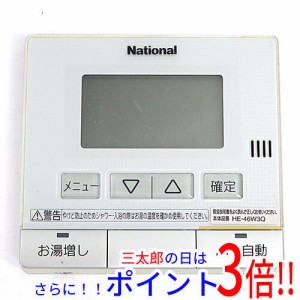 【中古即納】パナソニック National 台所リモコン HE-RQV7M