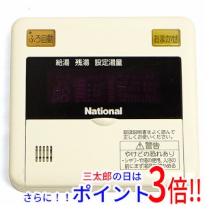 【中古即納】パナソニック National 台所リモコン HE-RQV3M