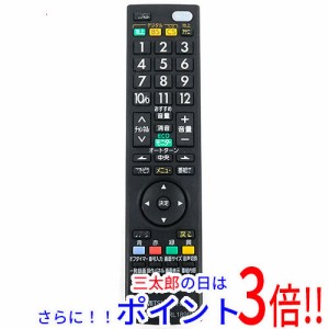 【中古即納】送料無料 三菱電機 液晶テレビリモコン RL18901 文字消え