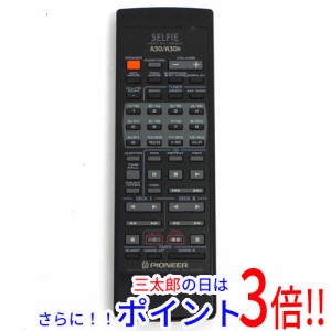 【中古即納】パイオニア PIONEER オーディオリモコン CU-SX061