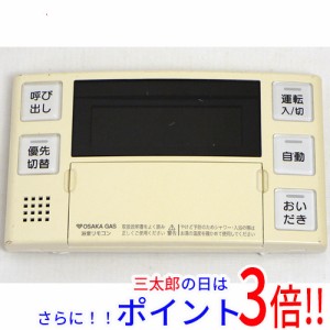 ポイント10倍 美品 Yumex給湯器b101 B102リモコン5k30a0023 その他