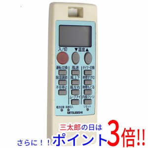 【中古即納】送料無料 三菱電機 エアコン用リモコン NH111