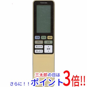 【中古即納】東芝 TOSHIBA エアコンリモコン WH-RA01UJ 液晶画面いたみ