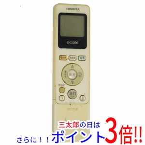 【中古即納】送料無料 TOSHIBA LEDシーリングライト用リモコン FRC-194T(W) 東芝 既製品