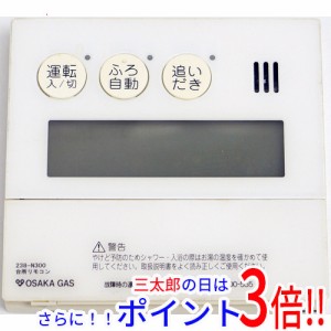 【中古即納】大阪ガス 給湯器用リモコン QNFK043