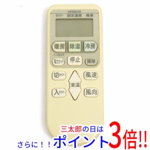 【中古即納】日立 HITACHI エアコンリモコン RAR-4Z1