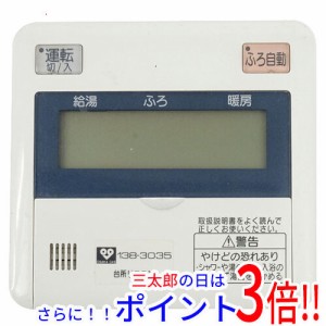 【中古即納】大阪ガス 給湯器用リモコン 138-3035
