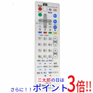 【中古即納】送料無料 パナソニック Panasonic テレビ用リモコン N2QAYA000098 テレビリモコン