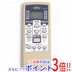 【中古即納】富士通 FUJITSU エアコンリモコン AR-RCA5J