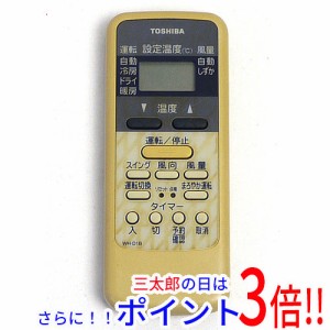 【中古即納】送料無料 東芝 TOSHIBA エアコンリモコン WH-D1B