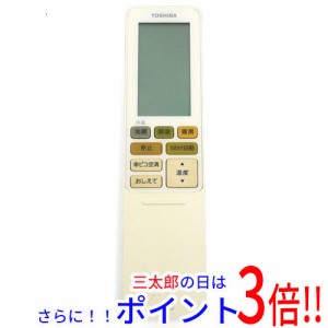 【中古即納】送料無料 東芝 TOSHIBA エアコンリモコン WH-RA04JJ