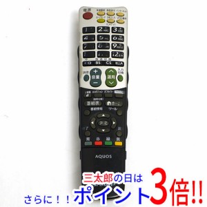 【中古即納】シャープ SHARP製 液晶テレビ用リモコン GA842WJSA テレビリモコン AQUOS（シャープ）