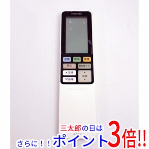 【中古即納】送料無料 東芝 TOSHIBA エアコンリモコン WH-RA01BJ