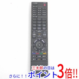 【中古即納】送料無料 東芝 TOSHIBA製 液晶テレビリモコン CT-90293 電池カバーなし 本体いたみ