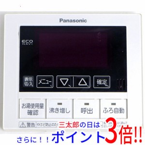 【中古即納】送料無料 パナソニック Panasonic 給湯器用 台所リモコン HE-RQVCM