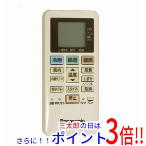 【中古即納】送料無料 パナソニック Panasonic エアコンリモコン ACXA75C02280
