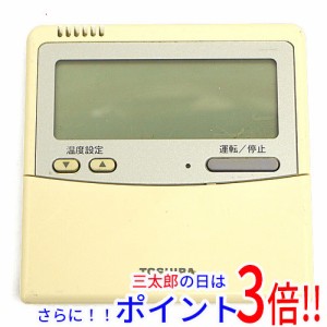 【中古即納】送料無料 東芝 TOSHIBA 業務用エアコンリモコン RBC-AMT32(SX-A4E)